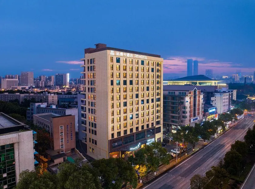 Pinmanxi Hotel (Provincial Museum & Xiangya Hospital Subway Station Branch) - Image 1