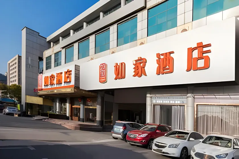 Home Inn Shanghai Hongqiao Hub International Exhibition Qibao Zhongchun Road - Image 1
