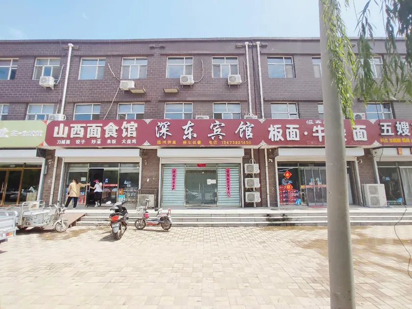 Shendong Hotel (Shenzhou East Expressway Exit Branch) - Image 1