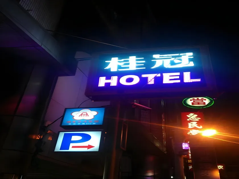 Laurel Business Hotel - Image 1