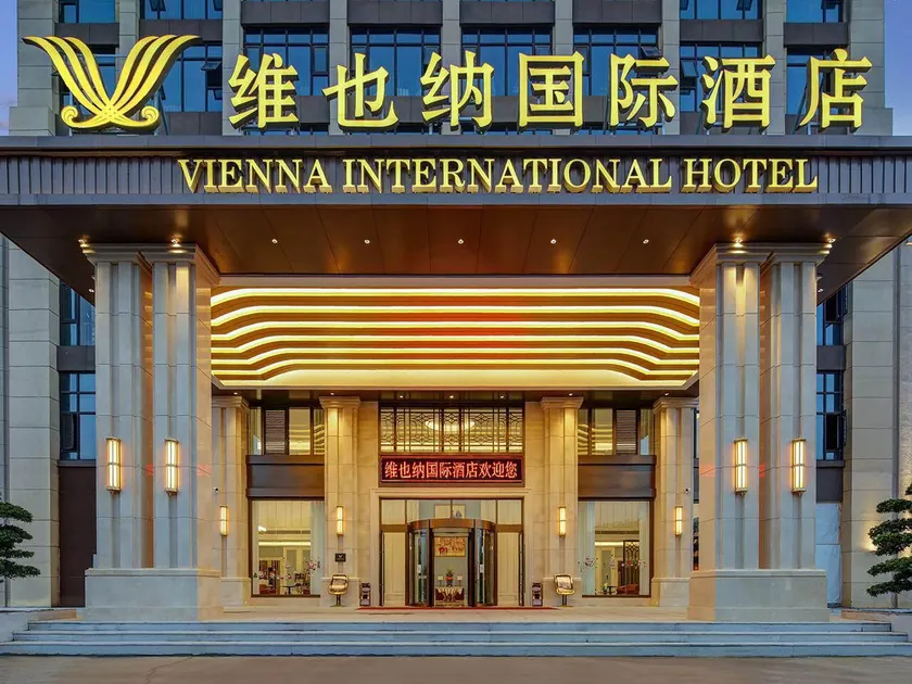Vienna International Hotel Nanning Wuming San Yue San Plaza - Image 1