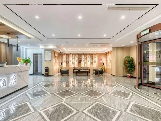 Hengyuan Deluxe Hotel (Ningyang Bus Station Store) - Image 1