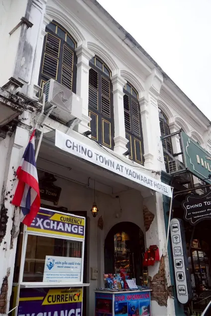 Chino Town at Yaowarat Phuket - SHA Plus - Image 1