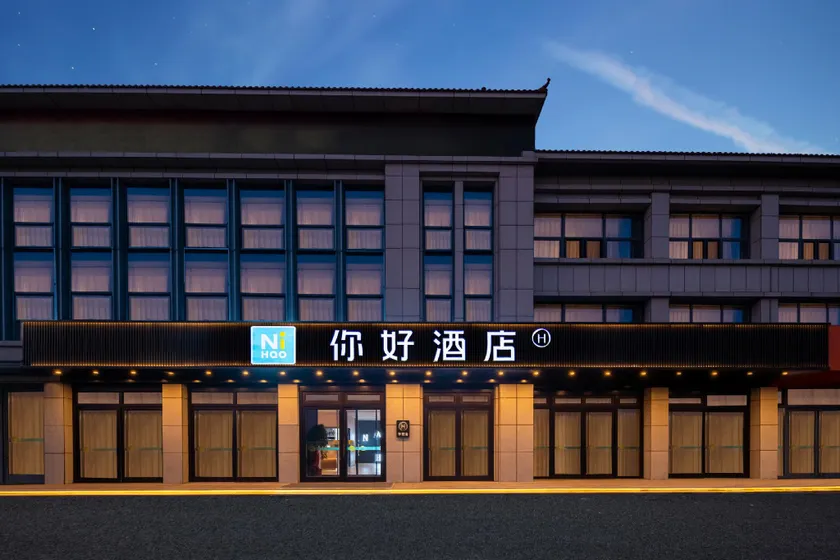 Nihao Hotel Weifang Gaoxin Health East Street - Image 1