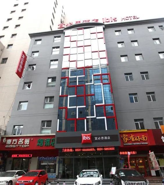Ibis Hotel (Jinan Quancheng Square) - Image 1