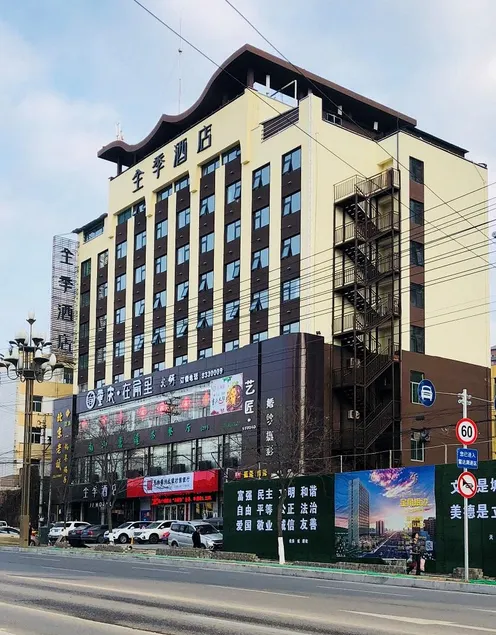 Ji Hotel Tianshui Central Plaza - Image 1