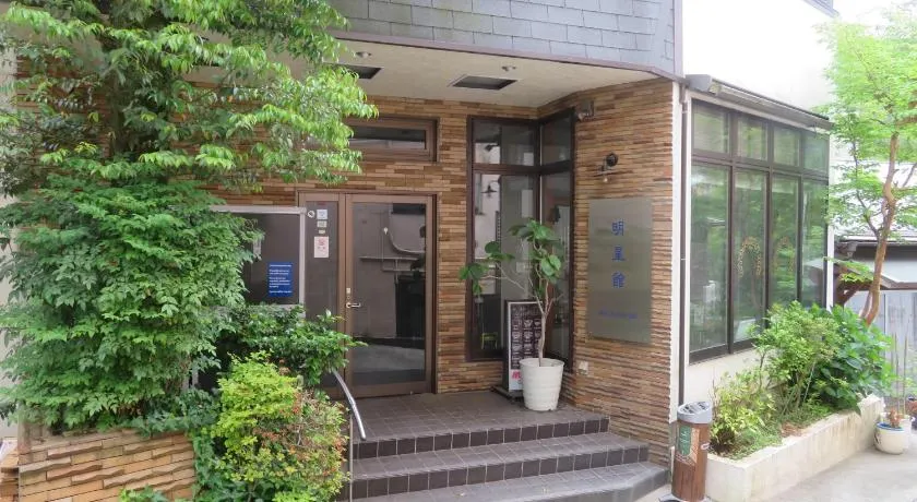 Hakone Miyanoshita Myojokan - Image 1