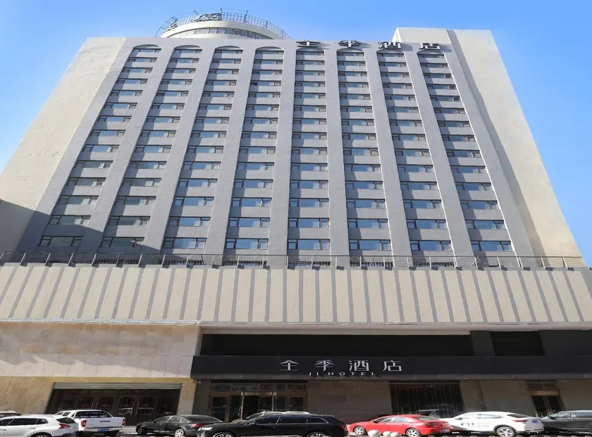 JI Hotel Harbin Jingyang Street Chinese Baroque - Image 1