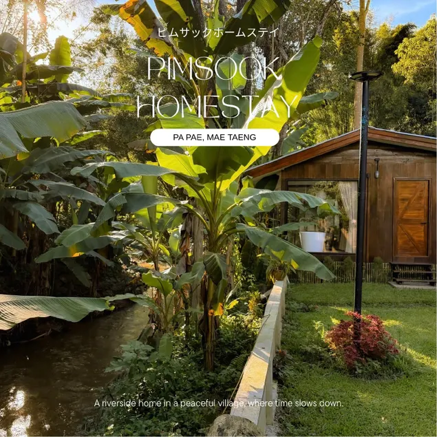 PimSook Homestay Riverside ที่พักแม่แตง - Image 1