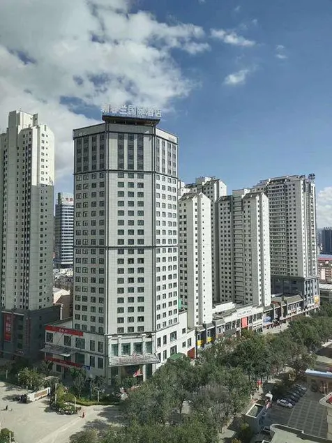 Xinchunlan International Hotel - Image 1