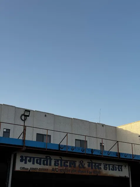 Bhagwati Hotel And Rooms - Image 1
