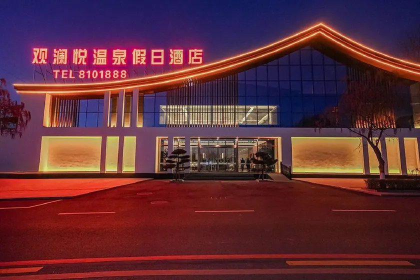 Guanlan Yue Hot Spring Holiday Hotel - Image 1