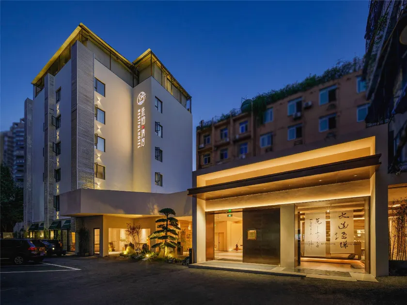 Shengbo Qingju Guofeng Hotel (Chunxi Branch) - Image 1