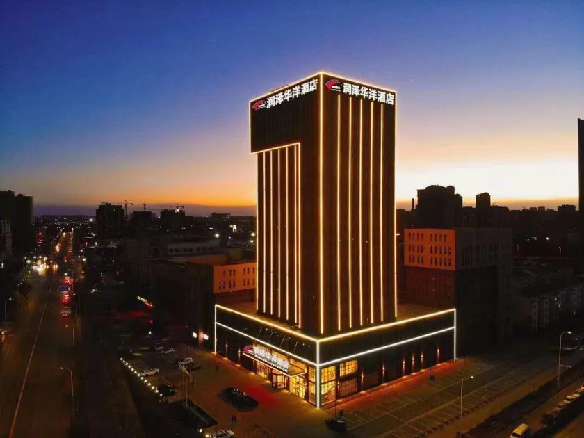 Runze Huayang Hotel (Ningxia Medical University Affiliated Hospital South Bus Station) - Image 1