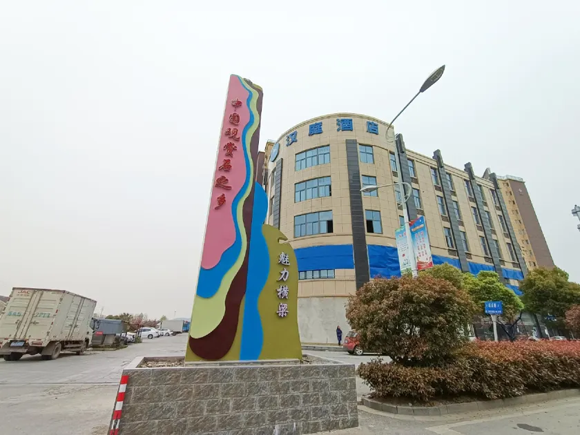 Hanting Hotel Nanjing Liuhe Hengliang - Image 1