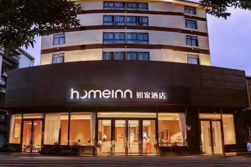 Home Inn Neo Xiamen Sports Center Binlang Road Lake View - Image 1