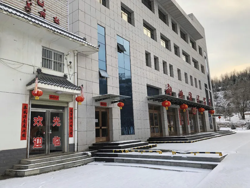 Longde Longyuan Hotel - Image 1