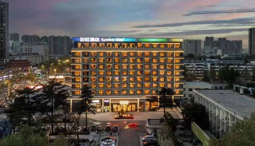 Xianyang Rainbow Hotel (Huitong Cross Longhu Rainbow Park Commercial Street) - Image 1