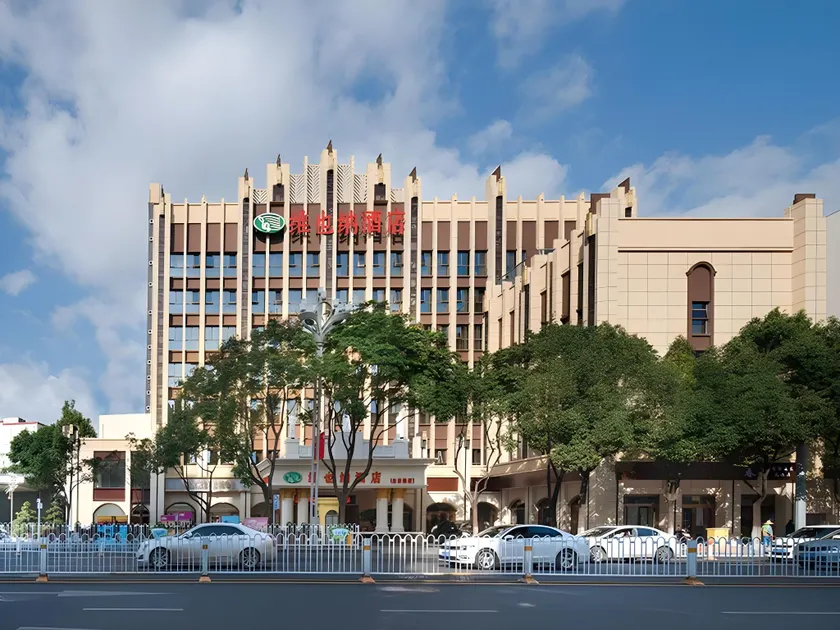 Vienna Hotel Kunming Beijing Road Chuanxin Gulou Metro Station - Image 1