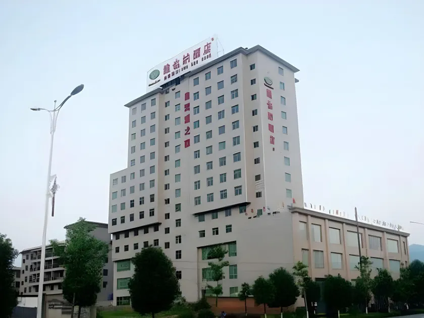 Vienna Hotel Zhangjiajie North Railway Station Branch - Image 1
