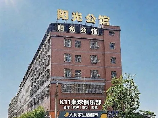 Sunshine Mansion (Shiling International Leather City) - Image 1
