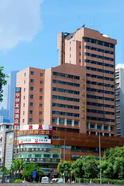 Overseas Chinese Friendship Hotel - Image 1
