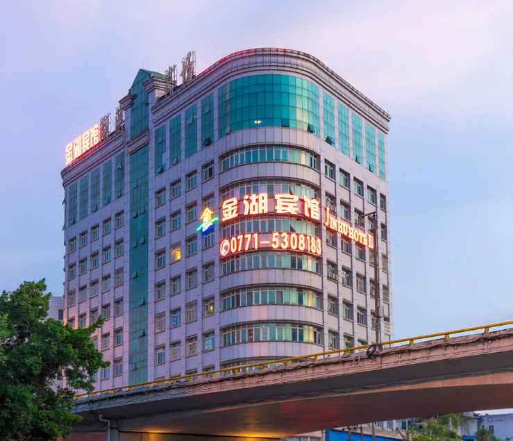 Jinhu Hotel (Nanning Medical University First Affiliated Hospital Branch) - Image 1