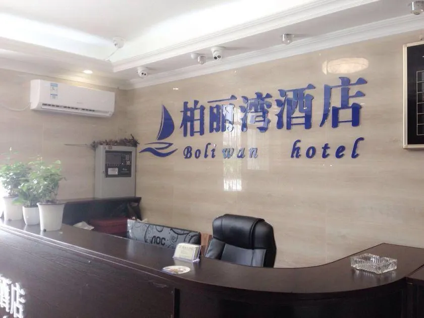 Boliwan Hotel - Image 1