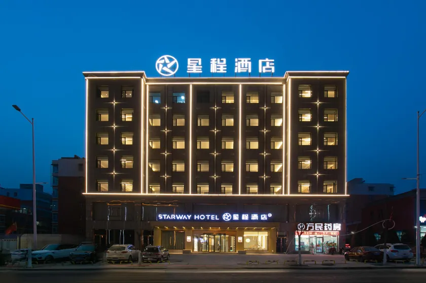 Starway Hotel Shanyin West 2nd Ring - Image 1