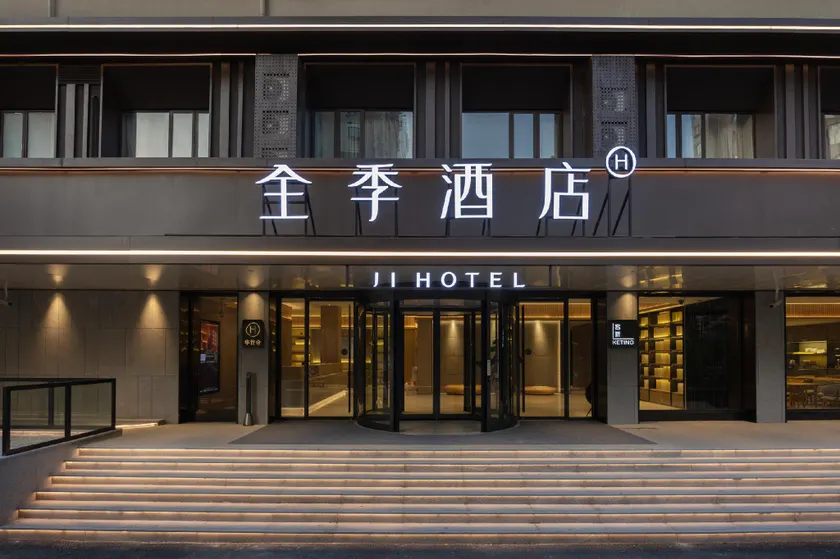 JI Hotel Shanghai Qiantan Yongtai Road - Image 1