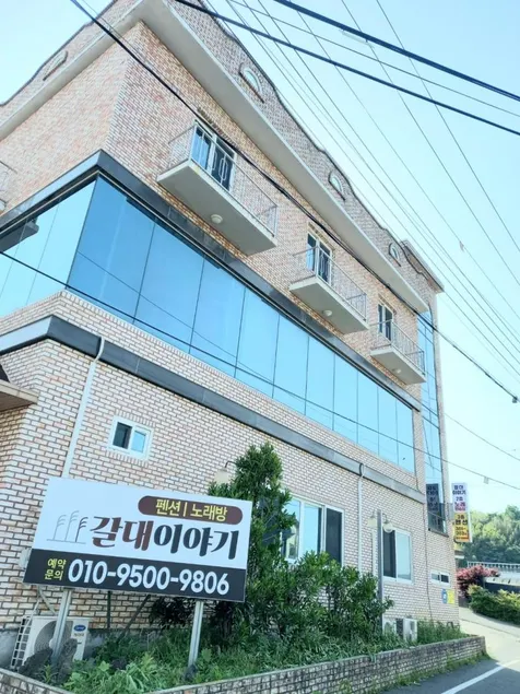 Suncheon Suncheon Bay Reed Story Pension - Image 1
