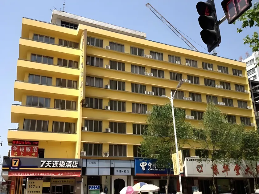 7Days Inn Zhumadian Railway Station - Image 1