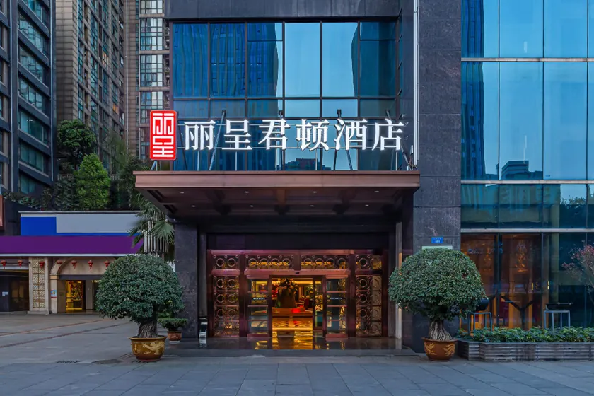 Rezen Kingtown Hotel Chongqing Guanyinqiao - Image 1