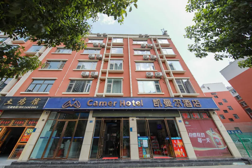 Kaiman Hotel (Teachers' College Branch) - Image 1