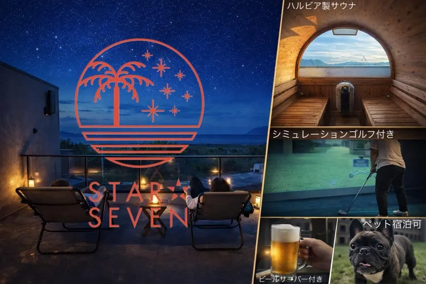 Star Seven Itoshima - Image 1