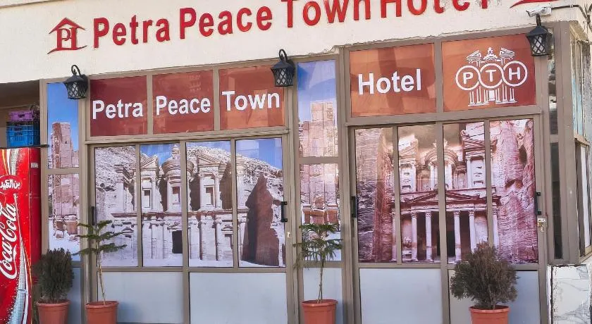 Petra Peace Town Hotel - Image 1