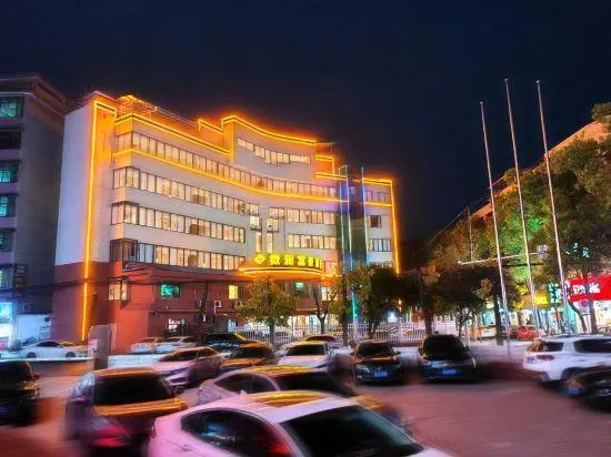 Yizhang Fuhao Hotel - Image 1