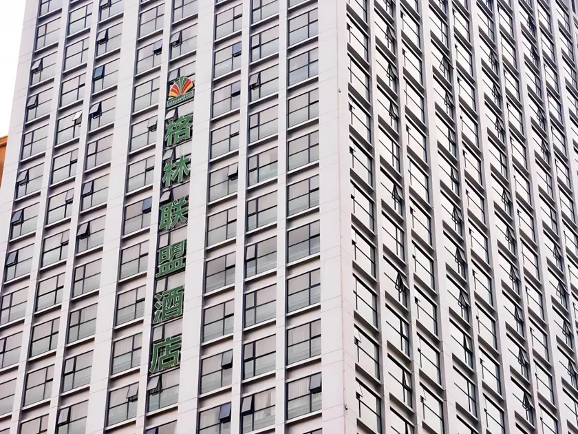 GreenTree Alliance Dali Xiaguan Area Jianshe Road Tai'an Metro Hotel - Image 1