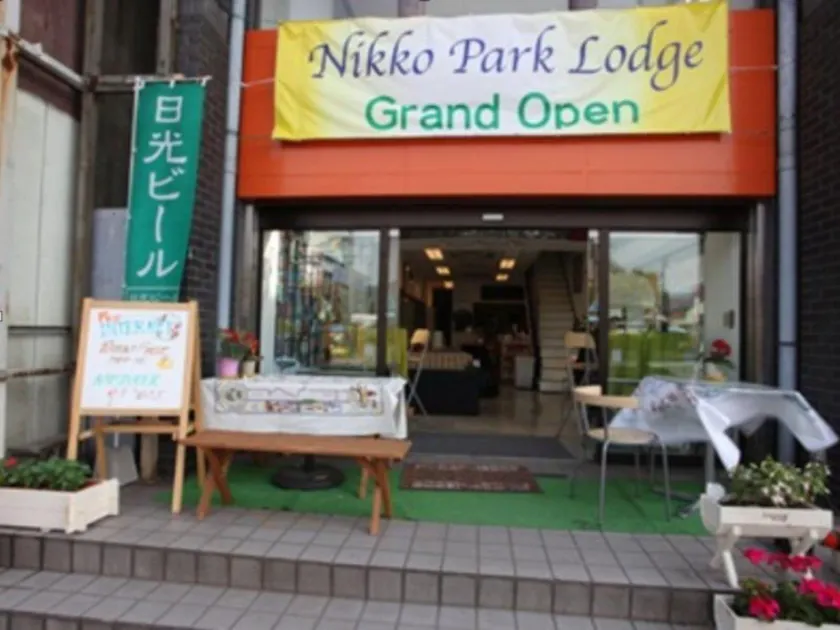 Nikko Park Lodge Tobu Station - Image 1