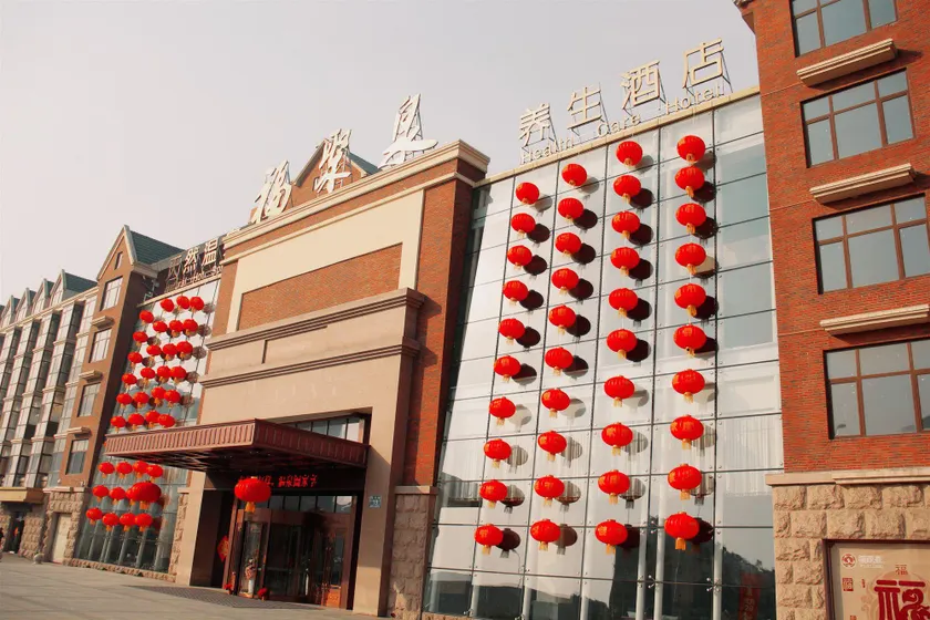 Fujuquan Hot Spring Hotel - Image 1