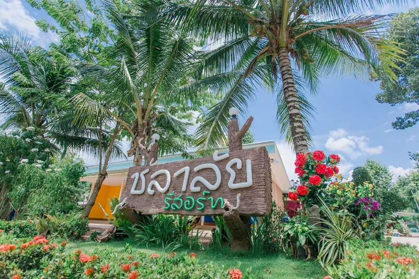 Chalalai Resort Kham Chanot - Image 1