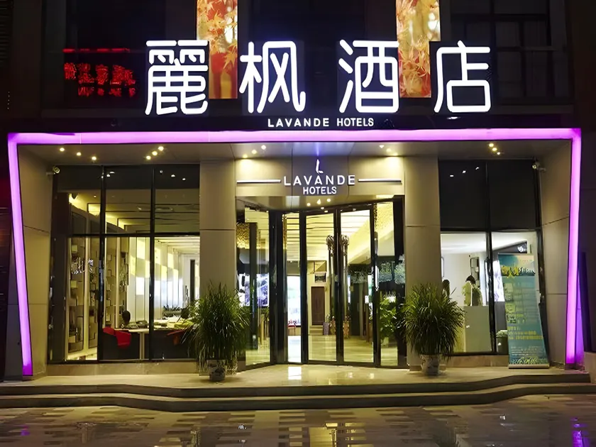 Lavande Hotel Wuhan Huanghelou Branch - Image 1