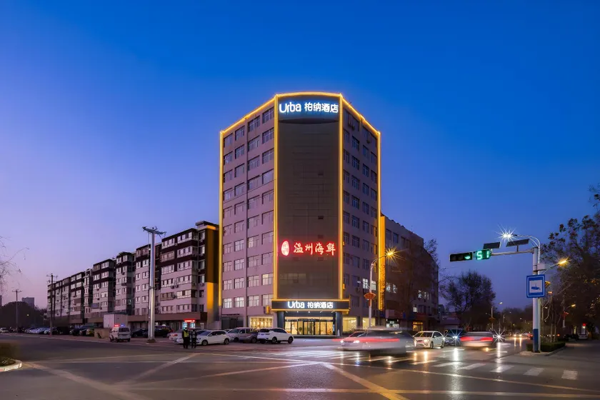 Urba Hotel Jinzhou Century Mall - Image 1