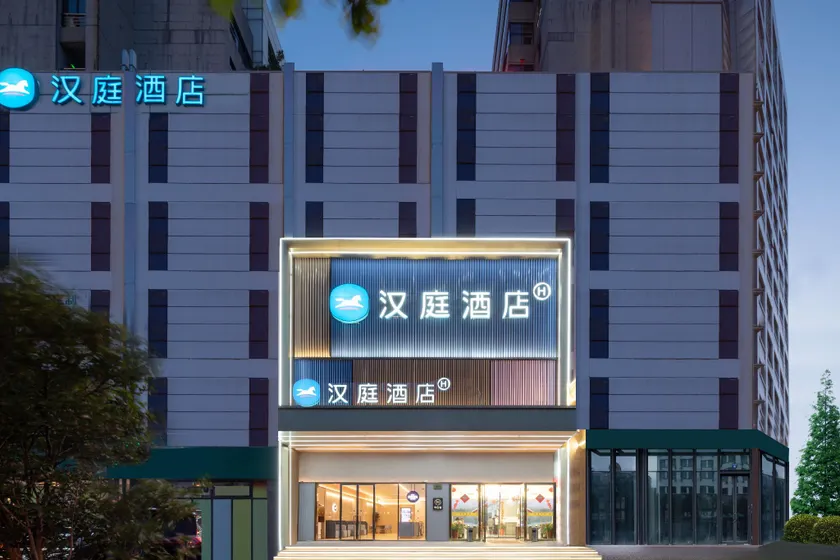 Hanting Hotel Shanghai Changhai Hospital - Image 1