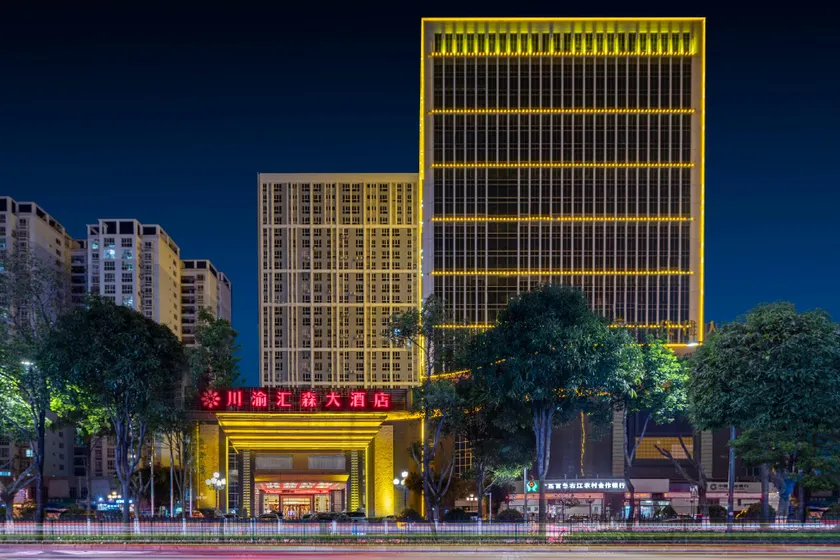 Chuanyu Huisen Hotel - Image 1