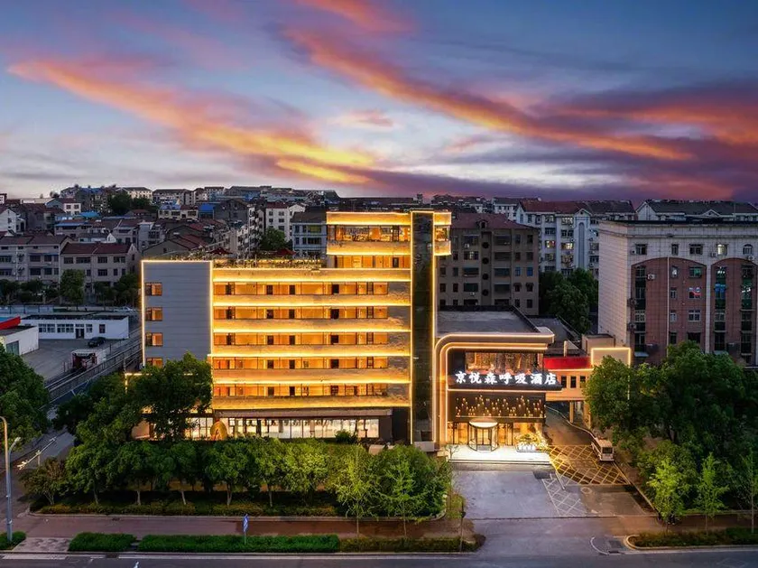 Jingyue Senhuxi Hotel - Image 1