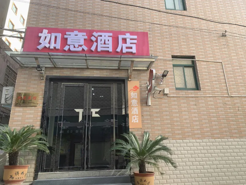 Pai Hotel Dengfeng Songshan Shaolin Temple Chonggao Road - Image 1
