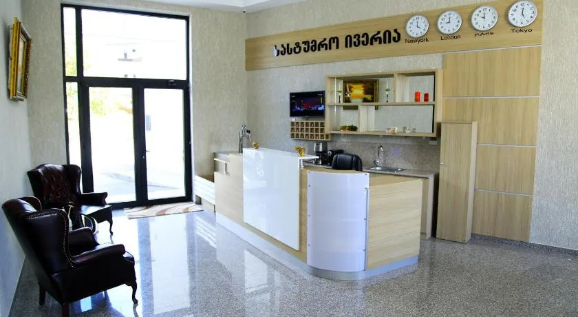 Iveria Hotel - Image 1