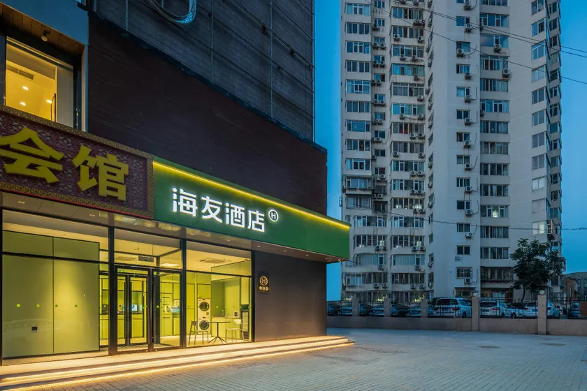 Hi Inn Beijing Wangjing Metro Station - Image 1