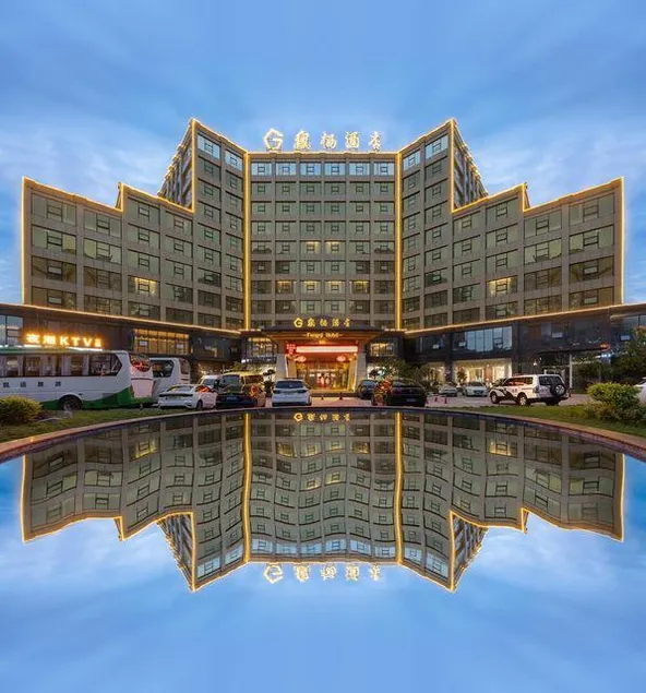 Fengqi Hotel (Fanjingshan Branch) - Image 1